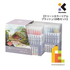 Kuretake ColorPen Brush Pen ZIG Clean ColorReal Brush RB-6000AT/120V 120 Colors