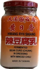 Hwang Ryh Shiang Fermented Beancurd Tofu Chunk Spicy Minced Chili