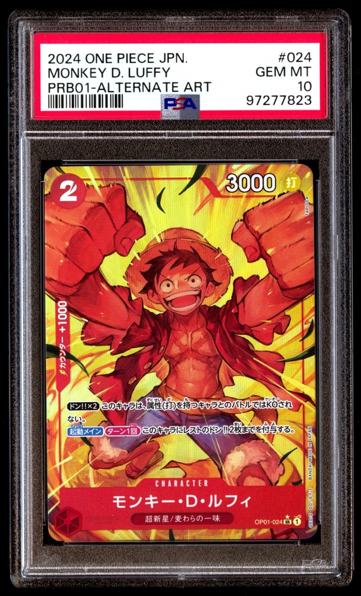 英語版　ロマンスドーン パック romance dawn 未開封PSA10 ワンピースカード ロマンスドーンROMANCE DAWN 未開封 10BOX