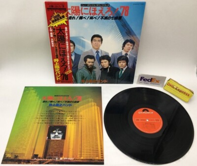 リノ Yellowwood 台湾盤 ポラ DSC_0297.jpg?auto=format&fit=