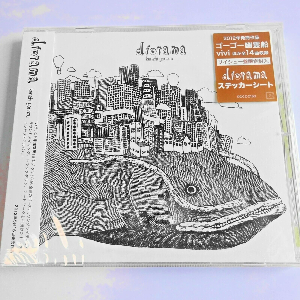 米津玄師　ハチ　直筆サイン　diorama CD アルバム 直筆サイン】米津玄師 アルバム 「diorama」 オリジナルブック