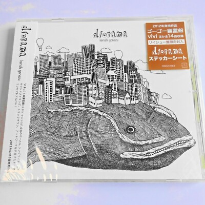 Kenshi Yonezu Diorama CD JAPAN | eBay
