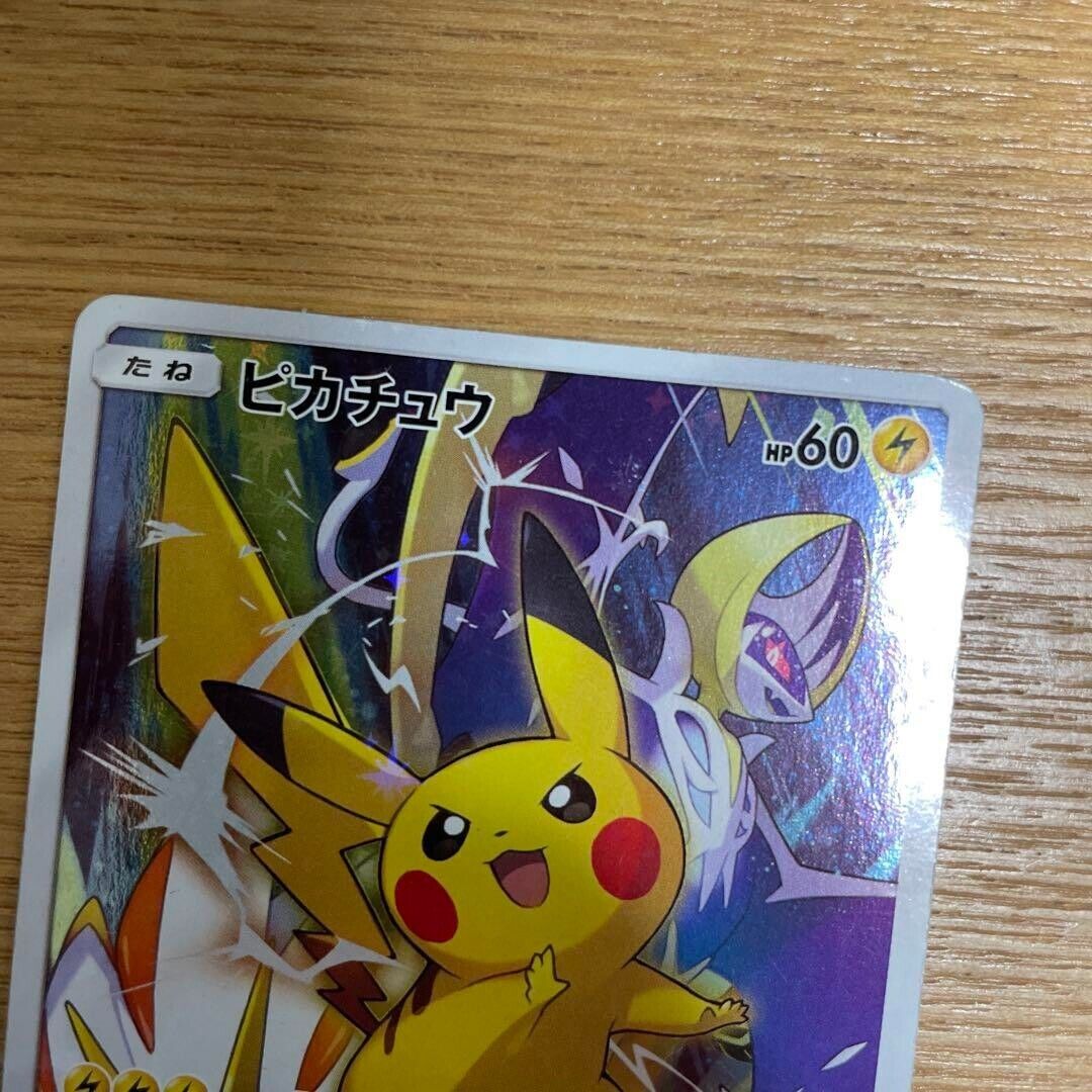 Pokemon Card Pikachu 061/SM-P Battle Festa 2017 Ver. Promo Pokemon Card Pikachu 061/SM-P Battle Festa 2017 Ver. Promo