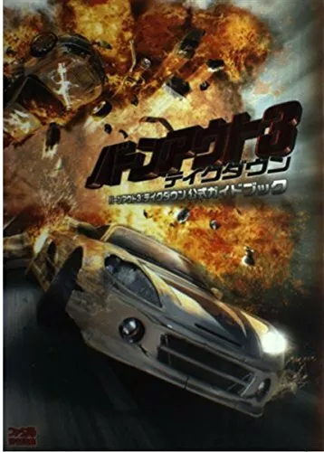 BURNOUT 3 Takedown Burn Out Official Game Guide Play Station