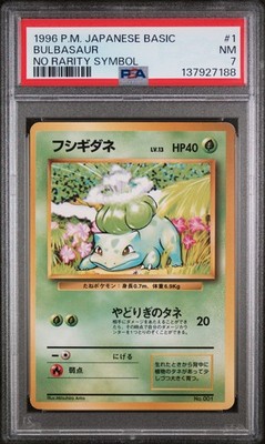 ポケモンカード 第一弾 マサキ 初版 psa7 no rarity symbol 1996 POKEMON JAPANESE BASE SET NO RARITY SYMBOL #1 BULBASAUR PSA 7