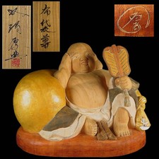 Sculpture traditionnelle sur bois Budai Fat Buddha avec boîte d'origine Japon...