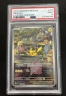 2023 POKEMON MEW EN-151 ILLUSTRATION RARE #173 PIKACHU PSA 9