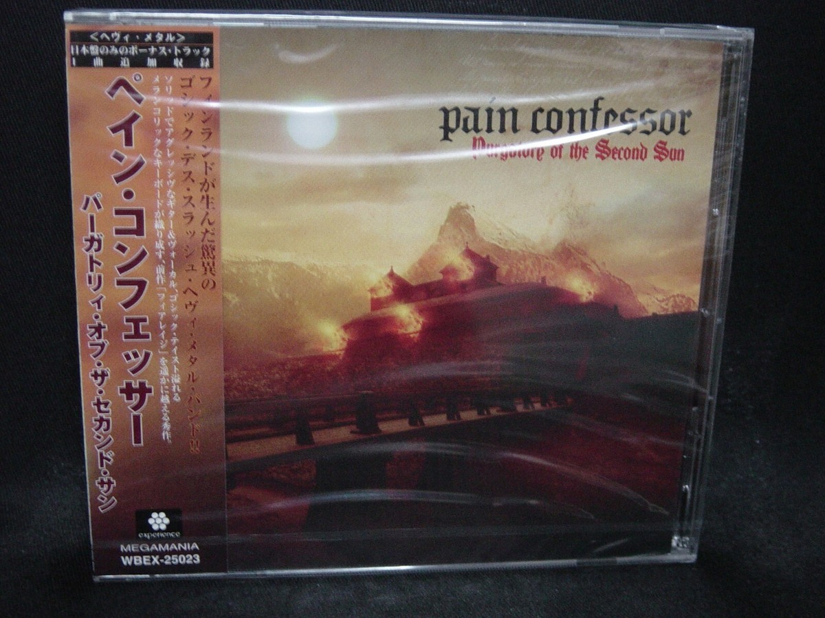 Bleed for Pain 邯鄲の夢 CD Bleed For Pain – 邯鄲の夢 – Vinyl (LP, Album), 2001