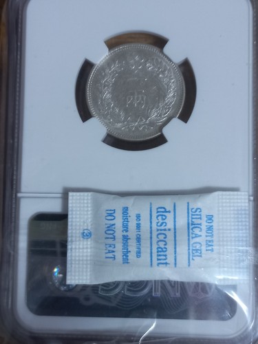 KOREA 1 Yang 1898 Kuang Mu Year 2 WIDE YANG NGC AU Details 광무2년 한냥 光武 二年 一兩 - Picture 3 of 8