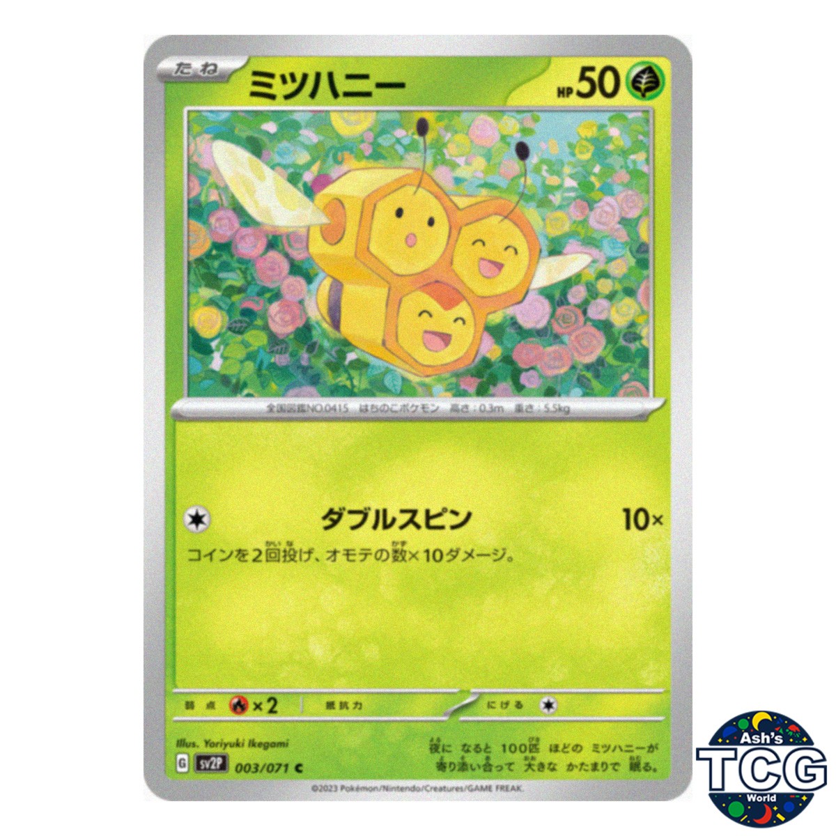 Combee C 003/071 SV2P Snow Hazard Pokemon Card Japanese
