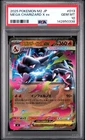 2025 POKEMON JAPANESE M2-INFERNO X #013 MEGA CHARIZARD X EX PSA 10