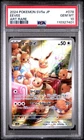 2024 POKEMON JPN SV5A-CRIMSON HAZE ART RARE #078 EEVEE PSA 10