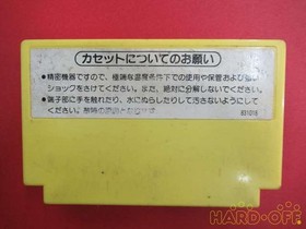 NINTENDO Pinball Famicom game