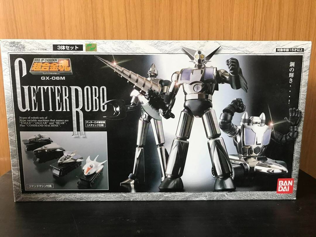 BANDAI Gx-06M Getter Robo Training Machine Metallic version1