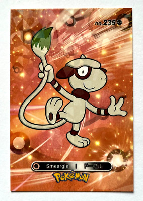 2024 POKEMON DATABASE 2 Card #235 SMEARGLE Johto Peru Edition Foil