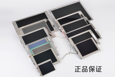 New NL6448BC33-70 for Industrial 10.4 inch 640×480 a-Si TFT New NL6448BC33-70 for Industrial 10.4 inch 640×480 a-Si TFT