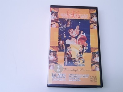 Moonlight Flower 1989 VHS USA NTSC Tai Seng Video
