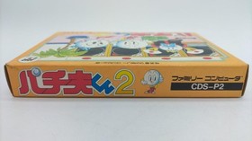 Coconut Japan Pachio-Kun 2 Famicom Software Kqc68