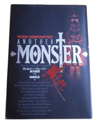 Naoki Urasawa Another Monster Emil Sebe Obluda Ktera Nema Sve Jmeno
