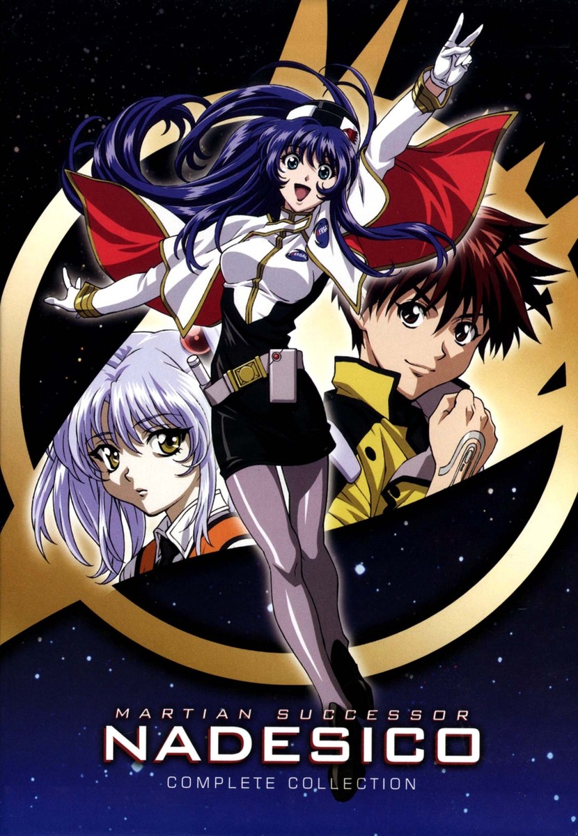 Martian+Successor+Nadesico%3A+Complete+Collection+%5BLimited+Edition%5D ...