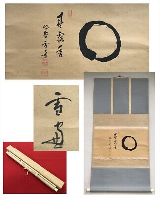 Senju Daitokuji School Ryushoji Temple Oda Yukimado Enso Yokomono Paper Book D17 | eBay Senju Daitokuji School Ryushoji Temple Oda Yukimado Enso Yokomono Paper Book D17 | eBay