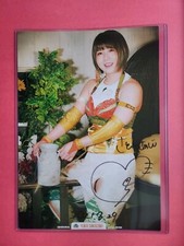 Yuka Sakazaki Autographed 8x12 Photograph Hand Signed Itoh Toploader Autograph 