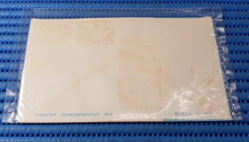 1966 Malaysia First Day Cover Malaysia Maju Commemorative Stamp Issue - Picture 2 of 2