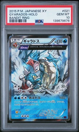 2015 POKEMON JAPANESE XY BANDIT RING #021 GYARADOS-HOLO PSA 10