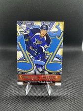 Upper Deck 2024-25 Series 1 Young Guns Vladimir Tarasenko #YGR-48 Rookie