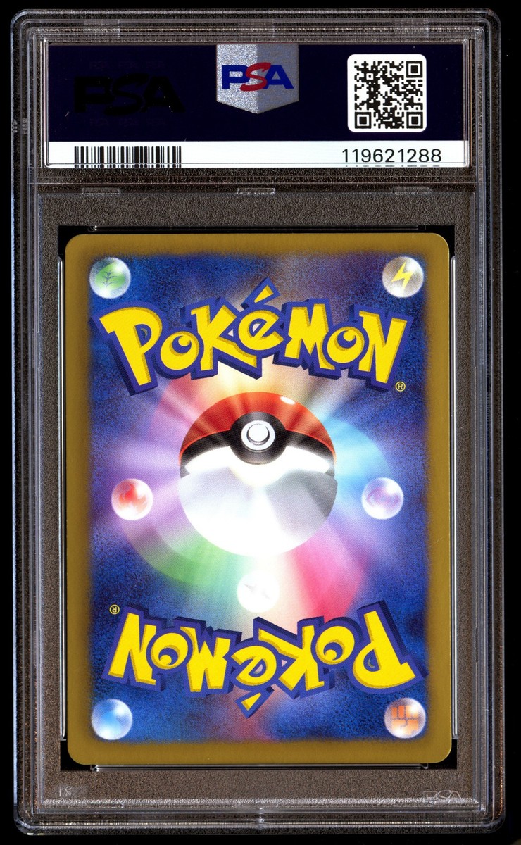 PSA 10 Darkrai 005 Pokemon Black & White Team Plasma Battle Gift