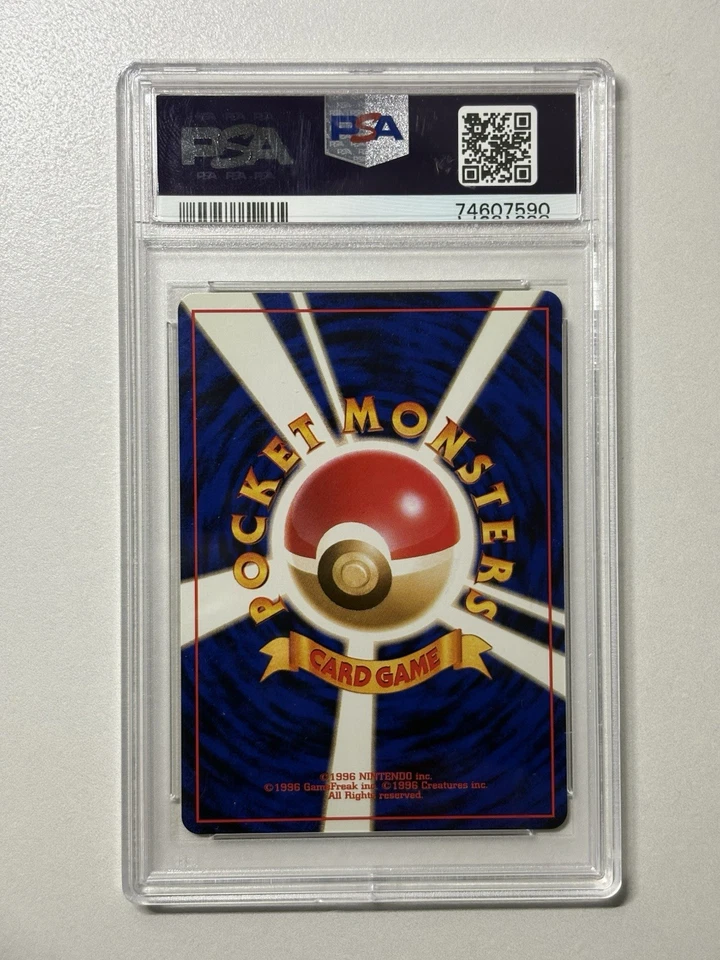 2000 Pokemon TCG Japanese Neo Typhlosion Holo Premium File PSA 8 NM-MT - Image 2 of 2