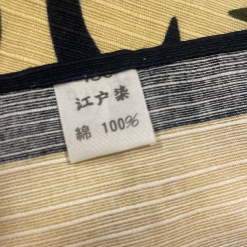 Japanese Furoshiki Serizawa Kakesuke Tapestry Cross Iroha Niho 90Cm Living Nati - Picture 9 of 10