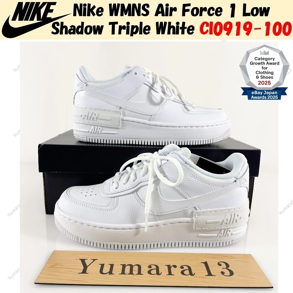 Nike Air Force 1 Low Shadow Triple White W for sale | eBay