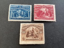 ICOLLECTZONE El Salvador 101-103 VF hinged (1) Columbus