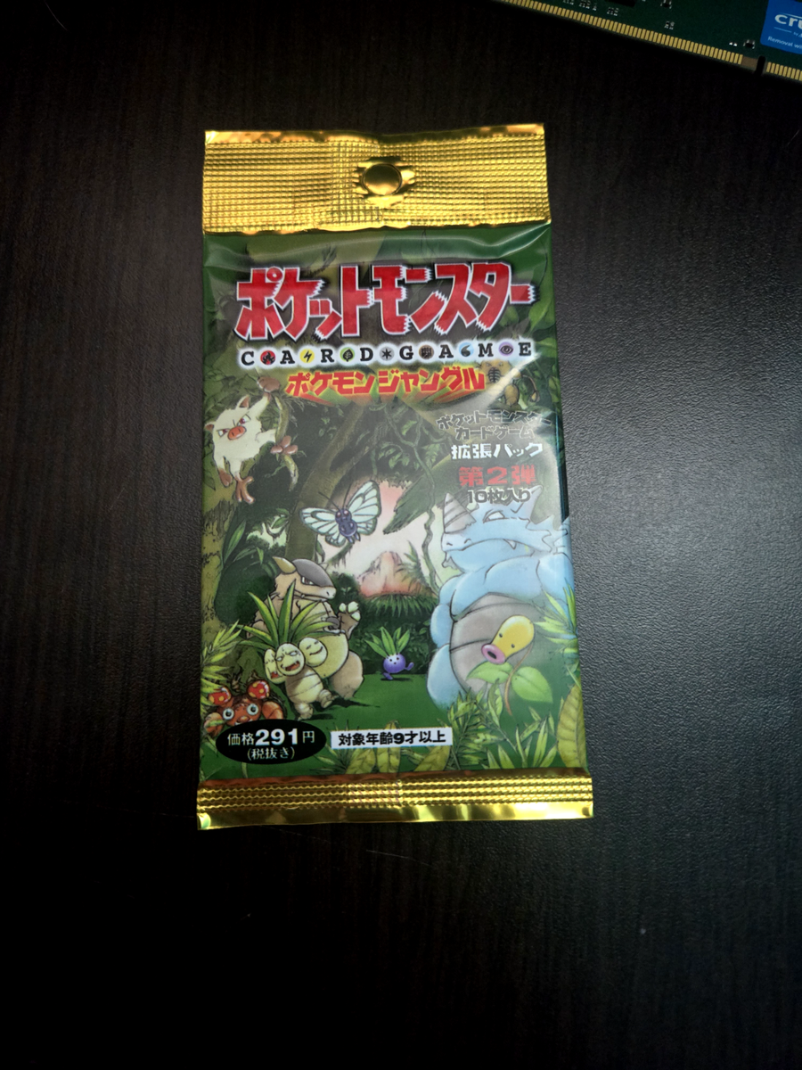 Pokemon TCG Jungle Set Booster Pack Japanese Factory for sale