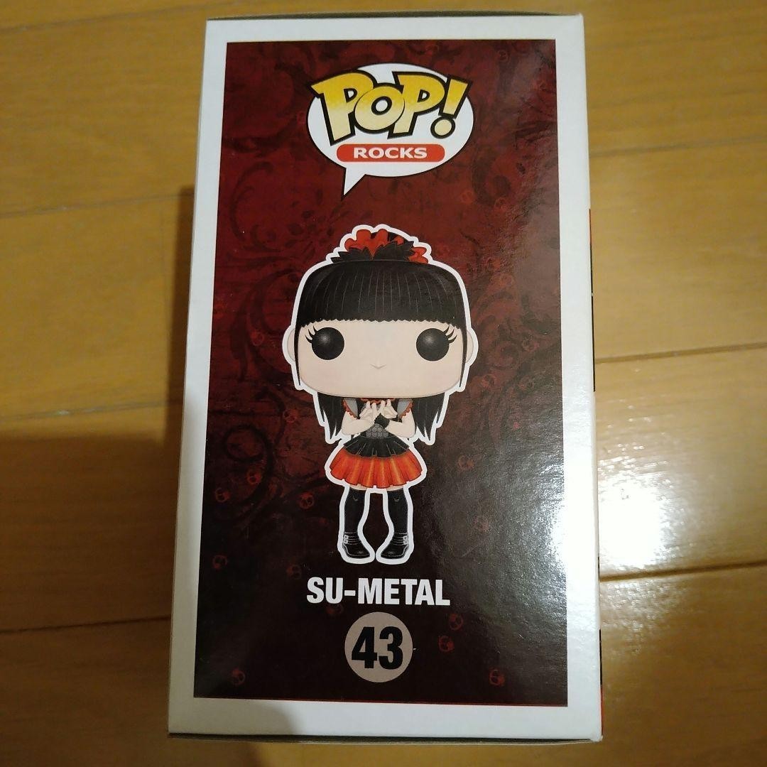 【未開封】 Babyl SU-L Funko フィギュア 新品 Amazon | Funko Babymetal Su-Metal Pop! ビニールフィギュア