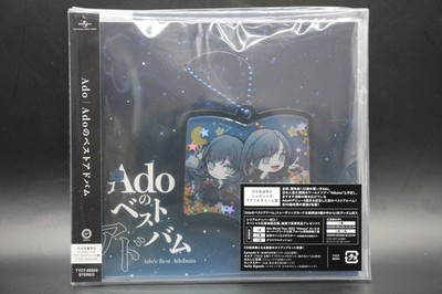 Ado: Ado's Best Adobum Limited Production - Shaka-Shaka Acrylic