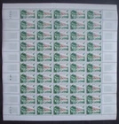 n°1125 N** in complete sheet with CD from 6/9/57: Rivière Sens à la Guadeloupe