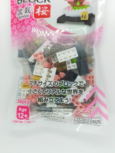 Daiso Petit Block Series Various Types Animal Dogs Cats Plants Direct from Japan - Picture 43 of 243