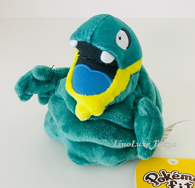 Pokemon Sitting Cuties Plush Alolan Grimer & Alolan Muk Japan Set