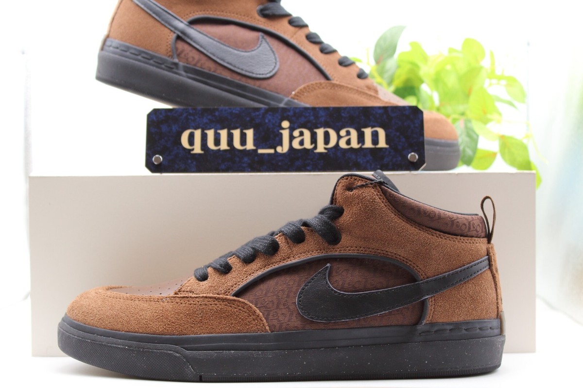 Nike SB React Leo Cacao Wow DX4361-200 Men's US4-14 NEW | eBay