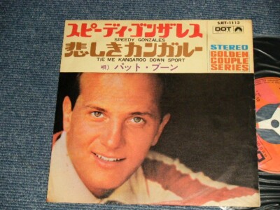 【LP】OKAMOTO'S  『BOY』 Okamoto'S Boy Limited Edition Record Vinyl 12 Inch | eBay