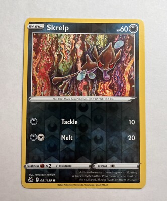 Pokemon Skrelp Reverse Holo 081/159 Crown Zenith Common MISCUT OFF CENTER ERROR | eBay Pokemon Skrelp Reverse Holo 081/159 Crown Zenith Common MISCUT OFF CENTER ERROR | eBay