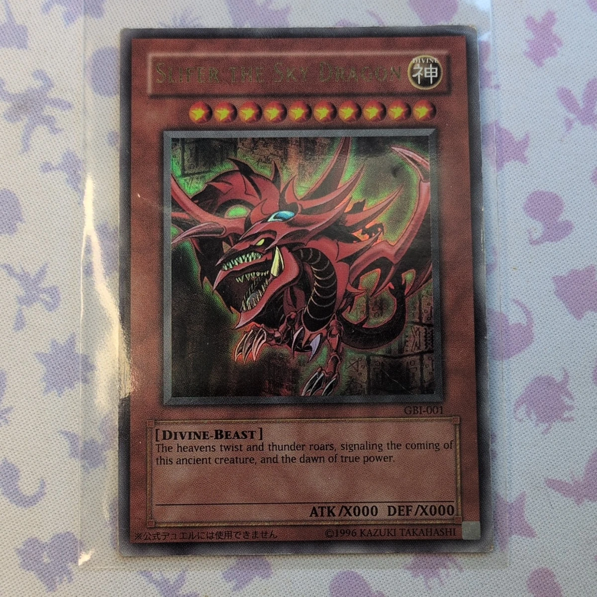 Preços baixos em Slifer the Sky Dragon Yu-gi-oh! TCG Normal