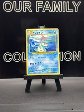 Croconaw No. 159 Promo Neo Premium File 1 Pokemon Japanese Regular
