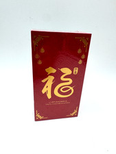 Olight Oclip Pro Fortune Snake Special Edition - Brand New