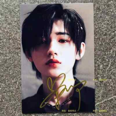 TNT Song Ya Xuan Autograph Photos Gifts Send Friends TNT时代少年团宋亚轩亲笔签名照