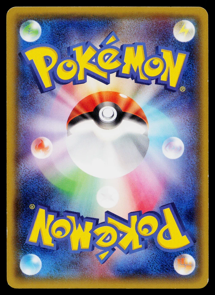 BRONZONG 019/049 M MASTER DECK BUILD BOX SPEED STYLE JAPANESE POKEMON TCG - Image 2 of 2