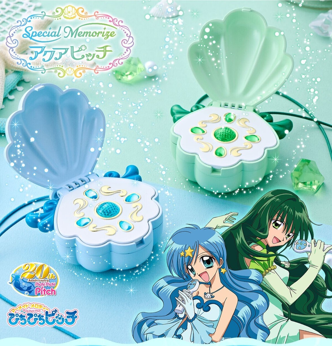 ハダメイミライ Special Memorize Mermaid Melody Pichi Pichi Pitch Rina & Haon LTD
