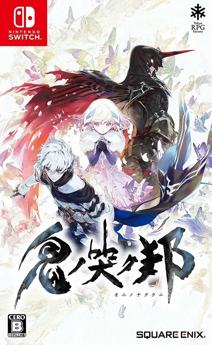 Square Enix Nintendo Switch Oni no Naku Kuni Oninaki Japanese HAC